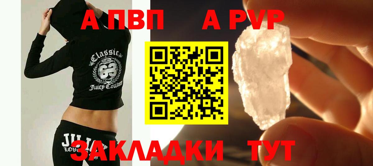 Похвистнево  A PVP СК КРИС  Вход с VPN  А ПВП мука 