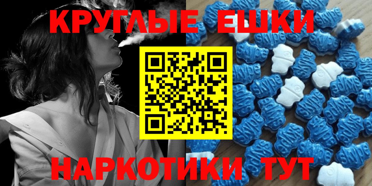 Ecstasy MDMA  Вход с VPN  МЕГА   Похвистнево  Ecstasy 