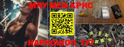 герыч Старая Купавна