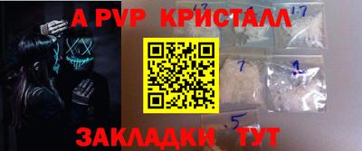 мяу мяу кристалл Среднеуральск