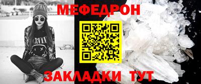 стаф Ставрополь