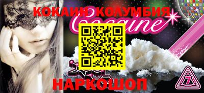 герыч Старая Купавна
