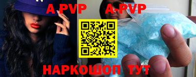 мяу мяу кристалл Среднеуральск