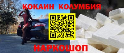 мяу мяу кристалл Среднеуральск