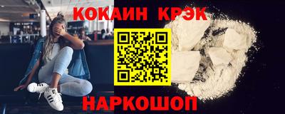 мяу мяу кристалл Среднеуральск