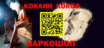 мяу мяу кристалл Среднеуральск