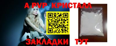 мяу мяу кристалл Среднеуральск