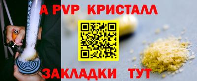 герыч Старая Купавна