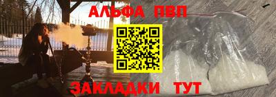 мяу мяу кристалл Среднеуральск