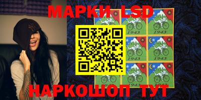 герыч Старая Купавна
