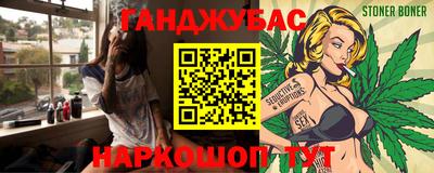 стаф Ставрополь