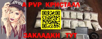 стаф Ставрополь