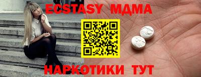 стаф Ставрополь