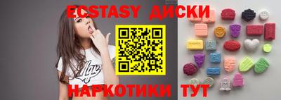 мяу мяу кристалл Среднеуральск