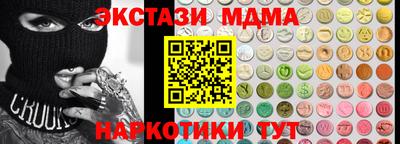 герыч Старая Купавна