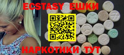 мяу мяу кристалл Среднеуральск