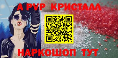 стаф Ставрополь