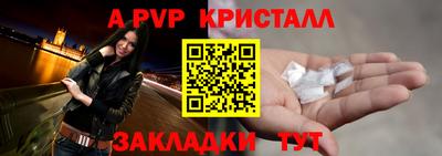стаф Ставрополь