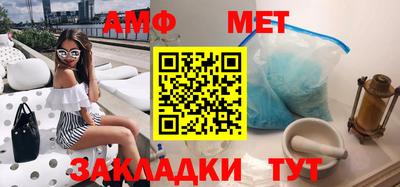 герыч Старая Купавна