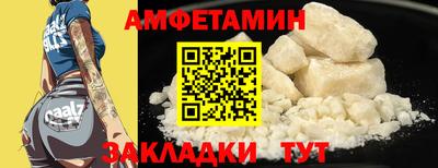 мяу мяу кристалл Среднеуральск