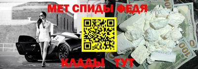 мяу мяу кристалл Среднеуральск