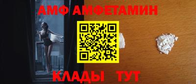 стаф Ставрополь