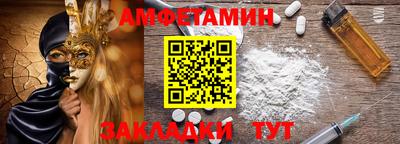 герыч Старая Купавна