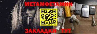 мяу мяу кристалл Среднеуральск