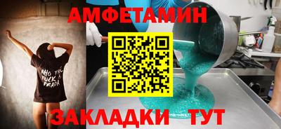 стаф Ставрополь