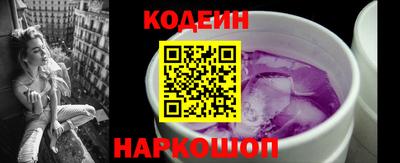 герыч Старая Купавна