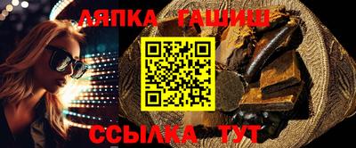 герыч Старая Купавна