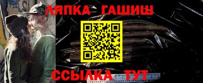 герыч Старая Купавна