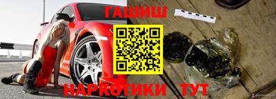 стаф Ставрополь