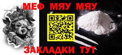 стаф Ставрополь
