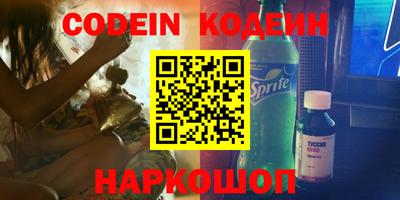 стаф Ставрополь