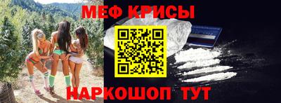 стаф Ставрополь