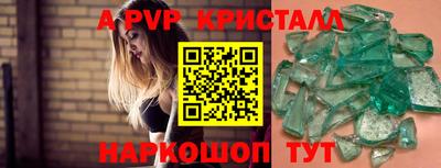 герыч Старая Купавна