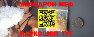 герыч Старая Купавна