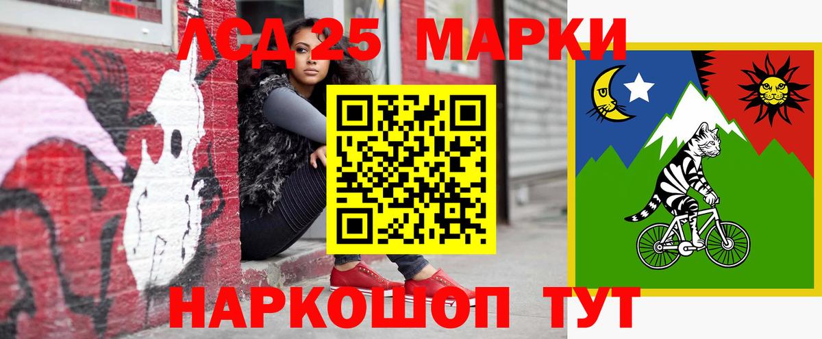 LSD-25 экстази кислота Похвистнево