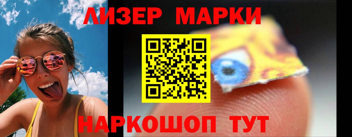 Похвистнево  LSD-25 экстази  Вход с VPN  ЛСД экстази кислота  Лсд 25 экстази ecstasy 