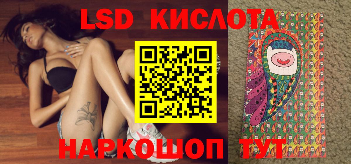 Марки N-bome 1500мкг Похвистнево