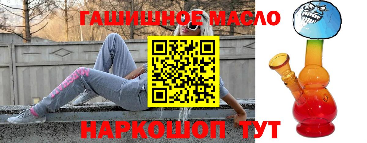 Дистиллят ТГК вейп с тгк  Вход с VPN  Похвистнево 