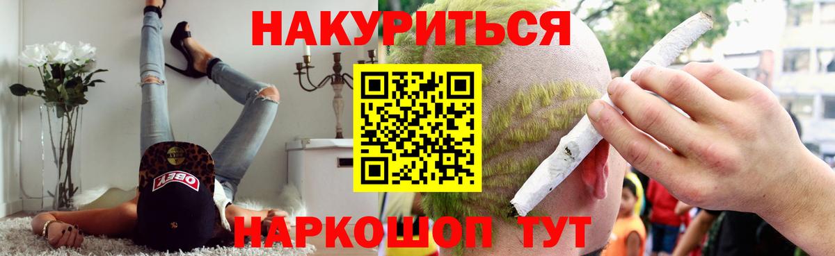 Марихуана гибрид Похвистнево