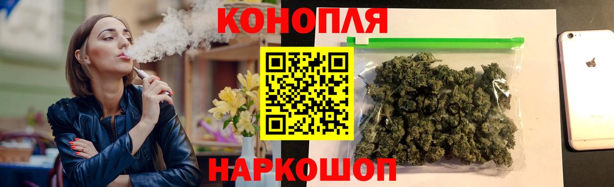 Марихуана гибрид  Бошки марихуана конопля  Канабис AK-47  Вход с VPN  МАРИХУАНА VHQ  Похвистнево 